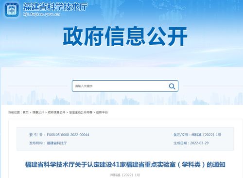 福州新区新增一家博士后创新实践基地