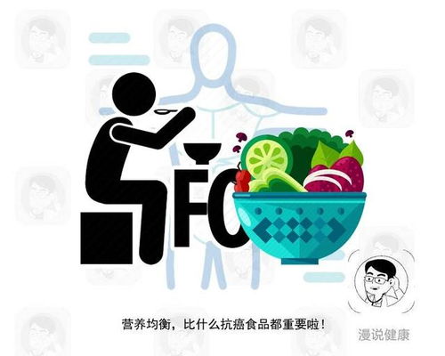 枸杞价值不如草莓 这部bbc纪录片,拆穿 抗癌食品 的真面目